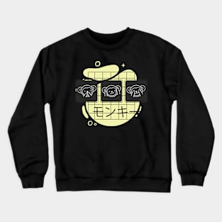 Japanese Monkey Crewneck Sweatshirt